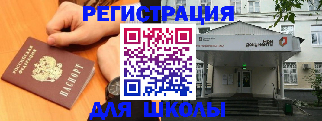 прописка для военкомата в Кудымкаре